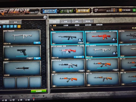 穿越火线兵服怎么进[图1]