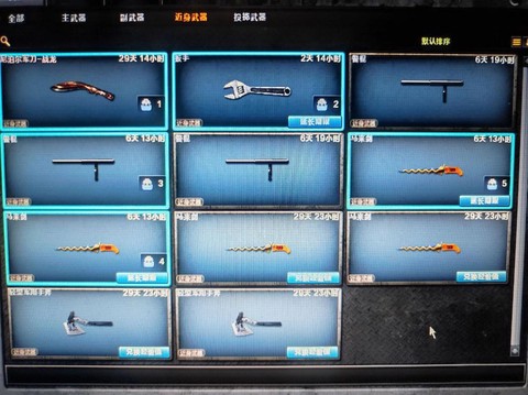 穿越火线兵服怎么进[图2]