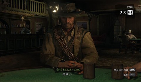 荒野大镖客什么酒赚钱[图2]