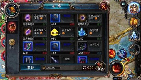 魔域血族血魂怎么变雷