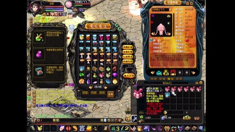 魔域血族血魂怎么变雷[图1]