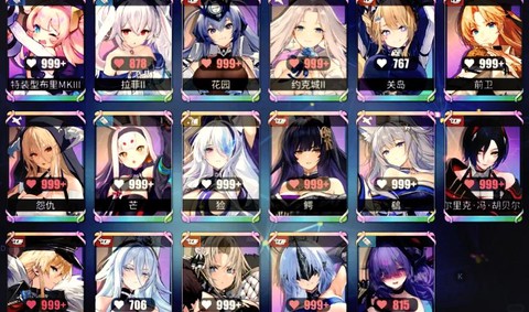 碧蓝航线怎么看船阵营[图2]