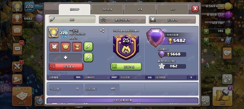 部落冲突怎么举报玩家[图1]