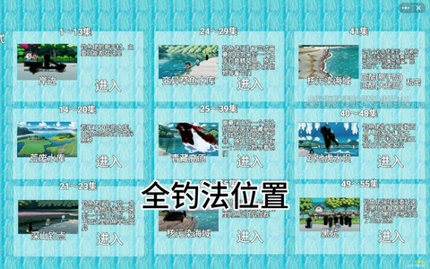 我的世界怎么钓鱼快[图2]