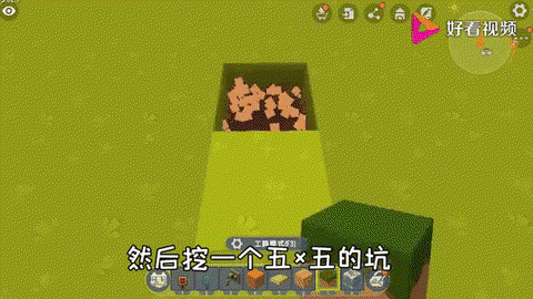 迷你世界怎么设陷阱[图2]