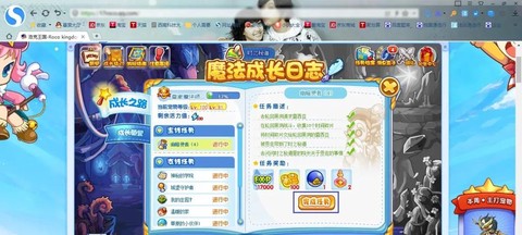 洛克王国怎么cdk