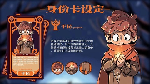 狼人杀苹果怎么开会员[图2]