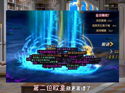 dnf远古深渊怎么开