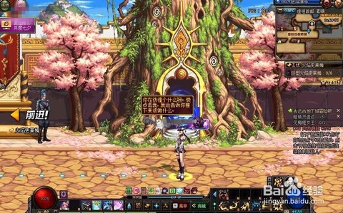 dnf远古深渊怎么开[图2]