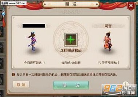 问道手游如何绑定身份