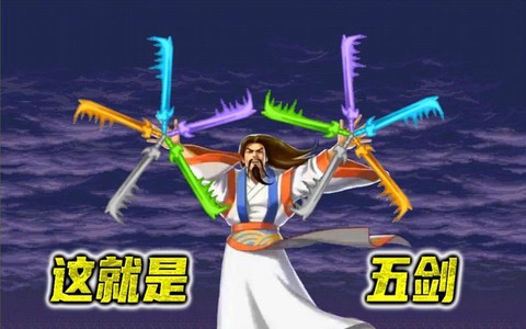 三国战纪怎么拿冰剑