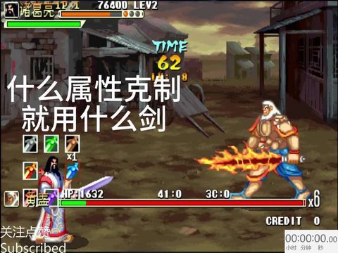 三国战纪怎么拿冰剑[图1]