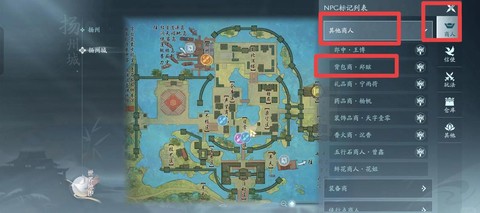 剑网3修为怎么获得[图2]