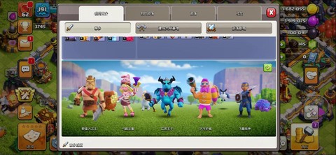 怎么添加部落冲突小号