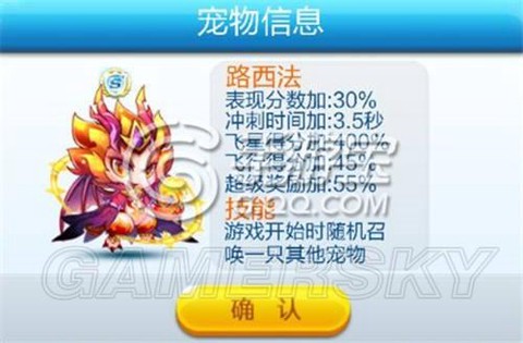 天天酷跑怎么跑的更远