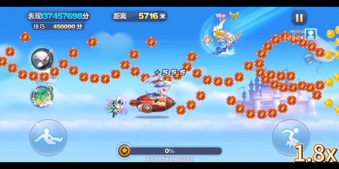 天天酷跑怎么跑的更远[图1]