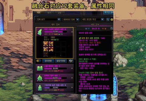 dnf装备栏怎么开启