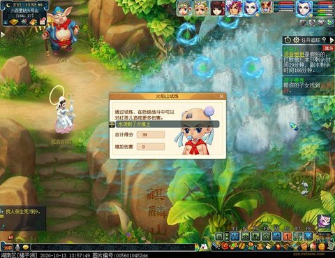 梦幻西游红孩儿副本怎么过蛛丝