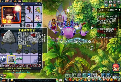 梦幻西游红孩儿副本怎么过蛛丝[图2]