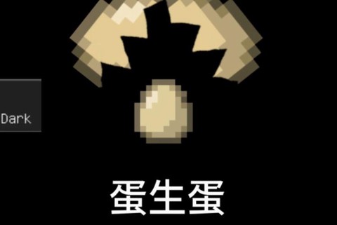 迷你世界生物蛋怎么做