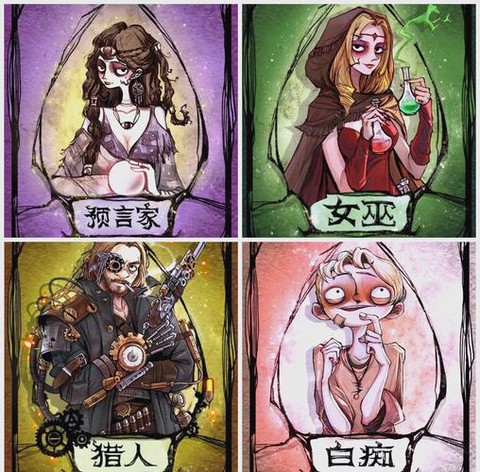 狼人杀app狼人怎么赢[图2]