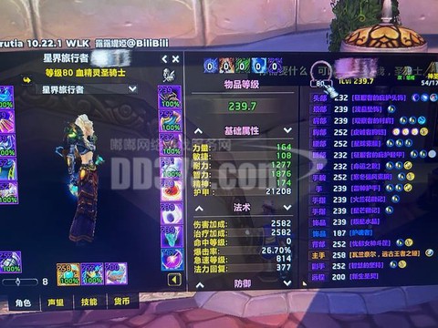 魔兽荣耀印记怎么获得[图2]