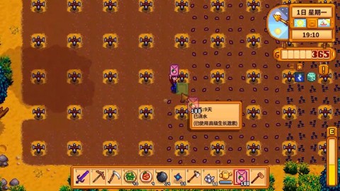 星露谷物语甜瓜怎么种[图1]