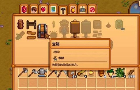 星露谷物语怎么做仓筒