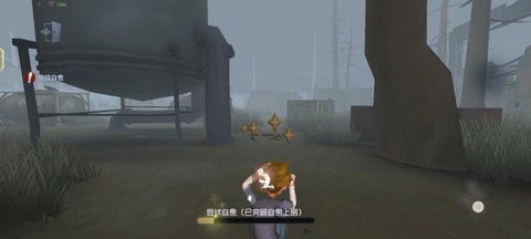 第五人格怎么自愈图片[图1]