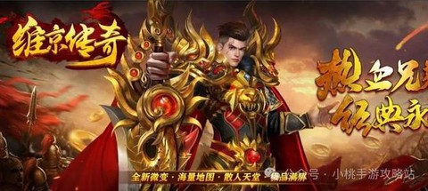 龙之谷手游龙币怎么交易