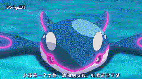 神奇宝贝日月怎么下[图1]