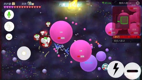 球球大作战侧涨怎么分[图2]