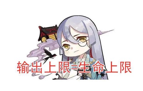 阴阳师书翁带什么御魂