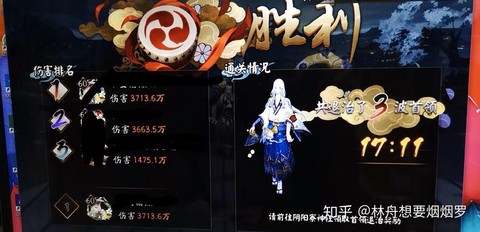 阴阳师书翁带什么御魂[图1]