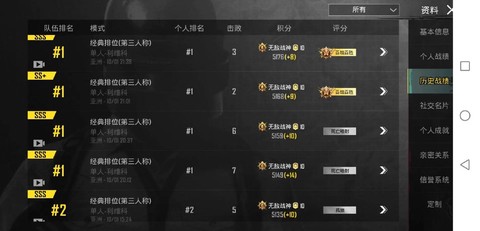 绝地求生什么时候出国服