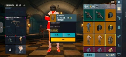 绝地求生什么时候出国服[图2]