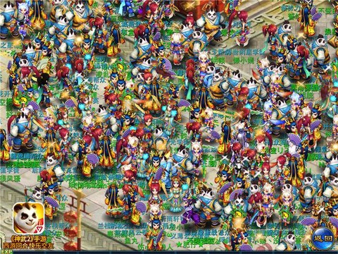 神武手游20是什么[图1]