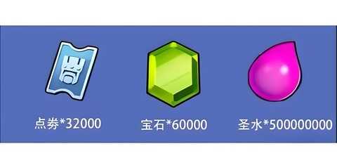 部落冲突宝石怎么用