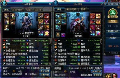 dnf假猪套是什么甲