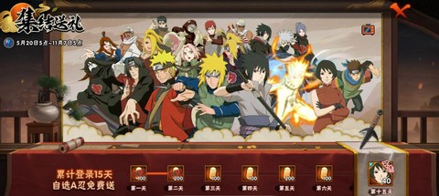 火影忍者应该怎么看