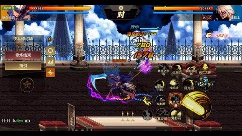 dnf体验服有什么不同