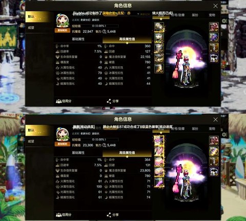 dnf体验服有什么不同[图1]