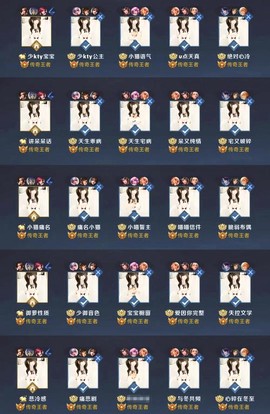 王者荣耀原名叫什么[图2]