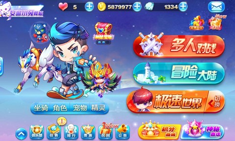 为什么天天酷跑画面[图2]