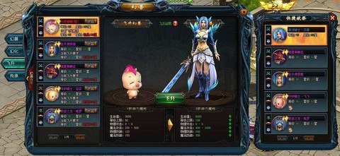 魔域幻兽什么品质好