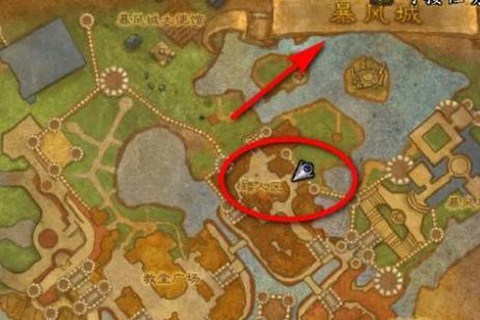 魔兽世界怎么去风暴要塞[图1]