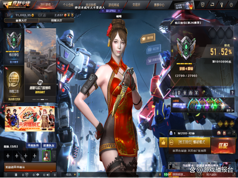 穿越火线cfs是什么[图1]