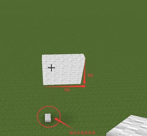 我的世界里怎么做飞机[图2]