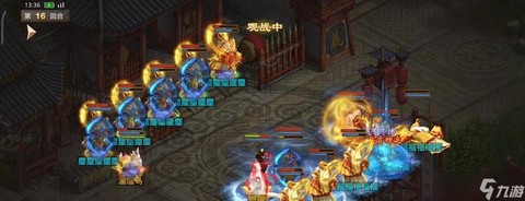 手游问道火系怎么玩[图2]