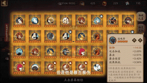 阴阳师的御魂怎么刷